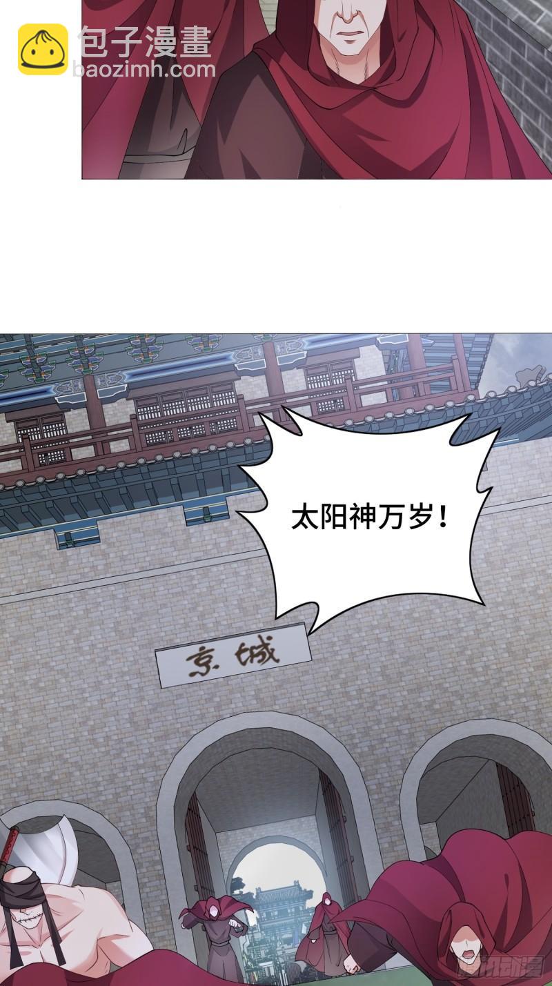 🍵被迫成为反派赘婿 相聚 第4页