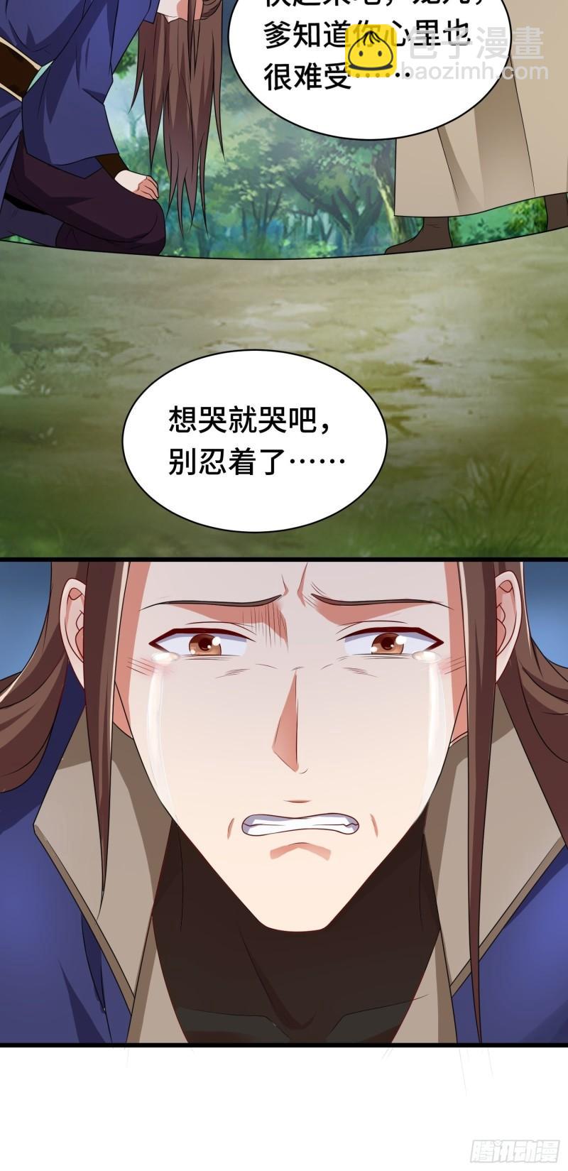 🍵被迫成为反派赘婿 相聚 第40页