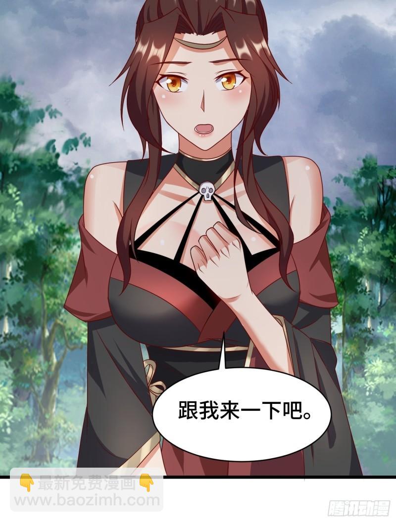 🍵被迫成为反派赘婿 相聚 第47页