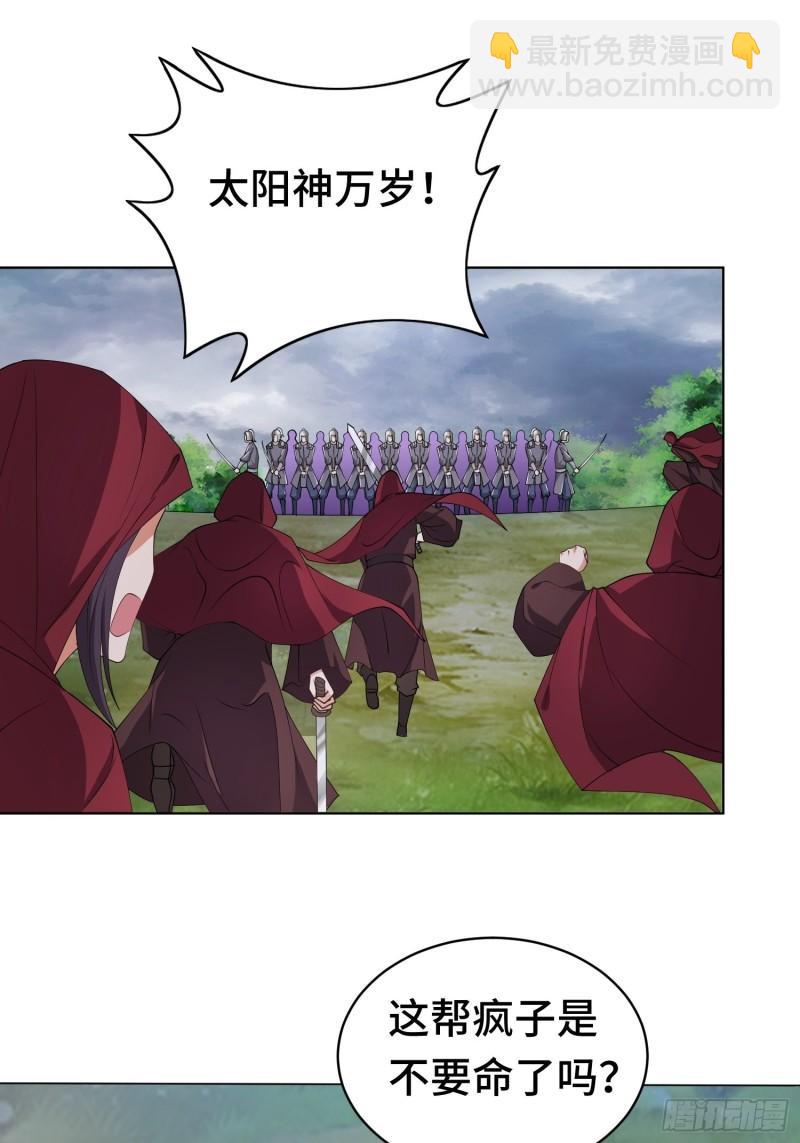 🍵被迫成为反派赘婿 相聚 第6页