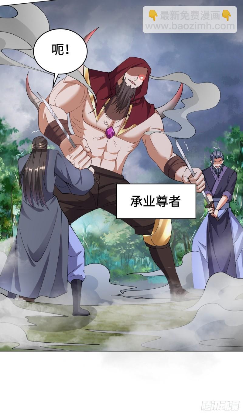 🍵被迫成为反派赘婿 相聚 第8页
