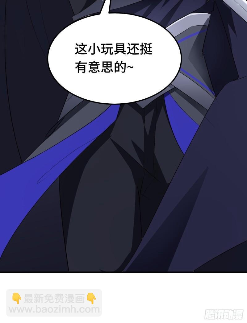 🍵被迫成为反派赘婿 再战叶琼 第24页
