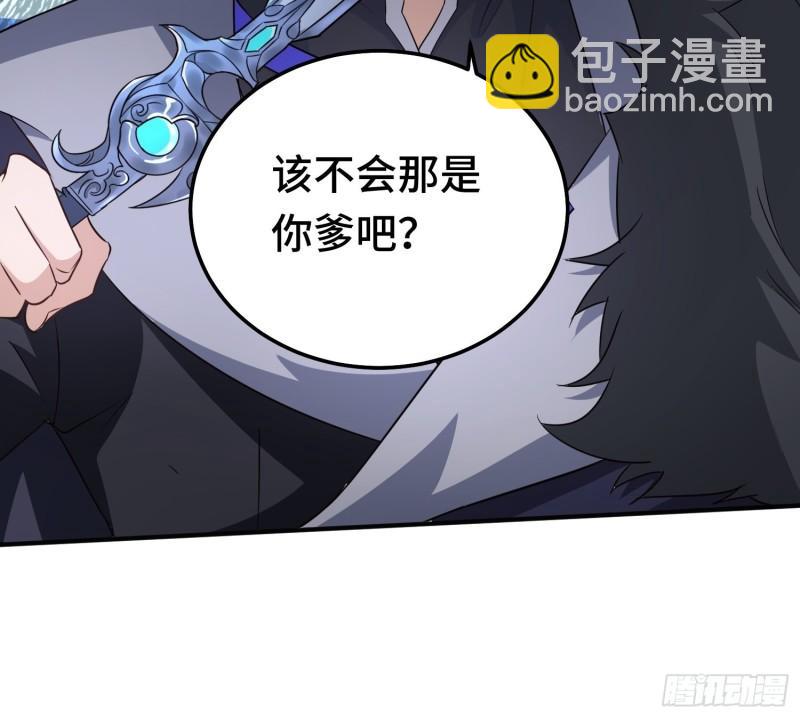 🍵被迫成为反派赘婿 再战叶琼 第28页