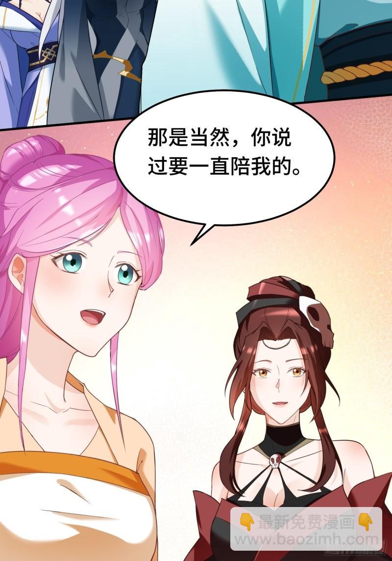 🍵被迫成为反派赘婿 古龙废渊 第12页