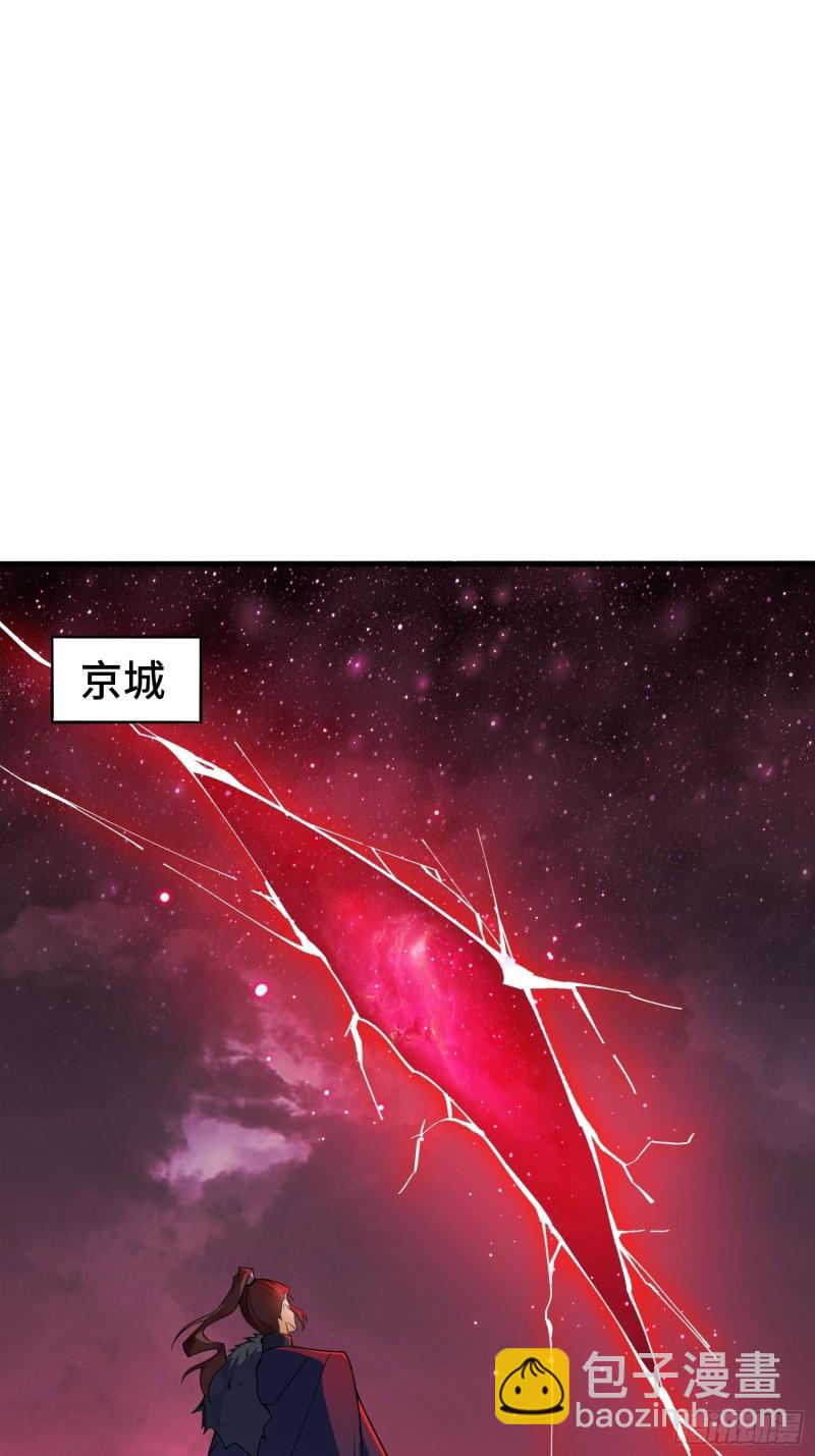 🍵被迫成为反派赘婿 古龙废渊 第15页