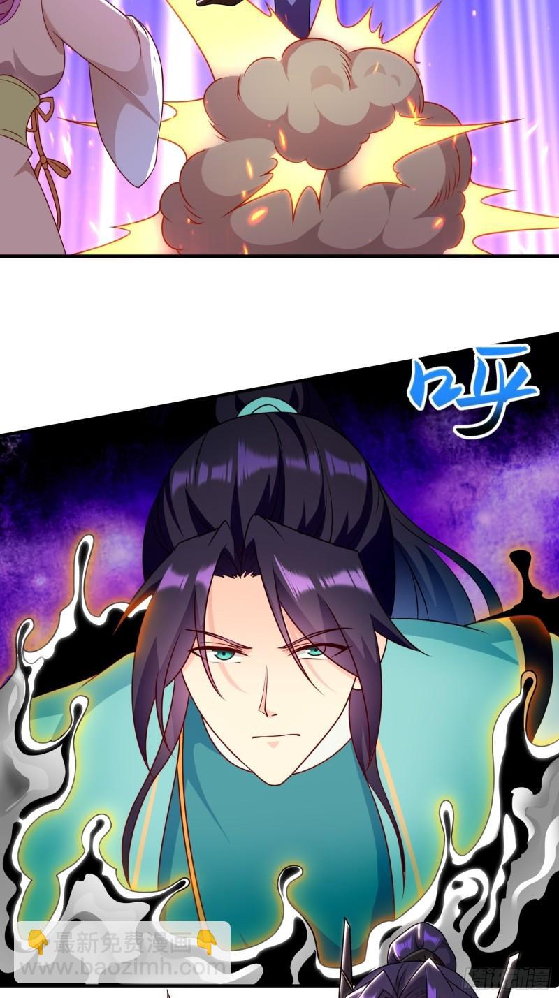 🍵被迫成为反派赘婿 反叛的龙人 第4页