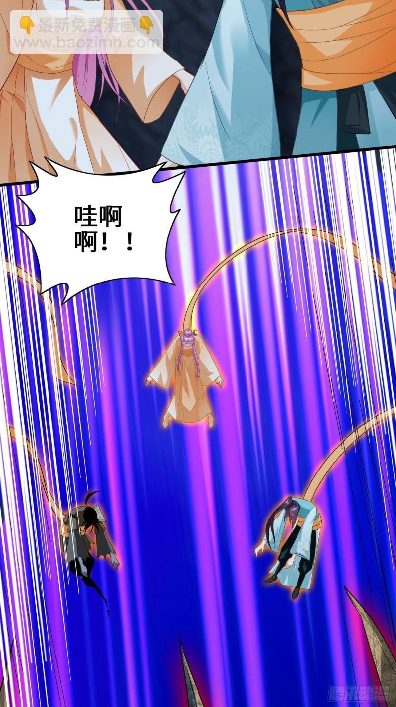 🍵被迫成为反派赘婿 离兰之剑 第16页