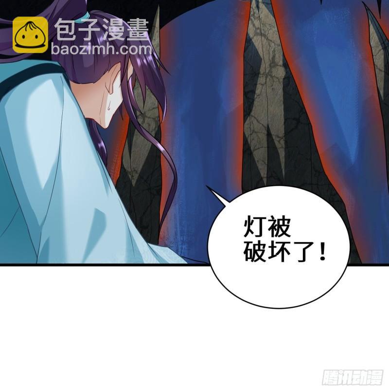 🍵被迫成为反派赘婿 离兰之剑 第19页