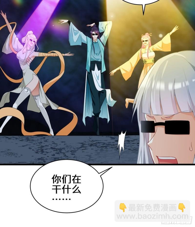 🍵被迫成为反派赘婿 离兰之剑 第7页