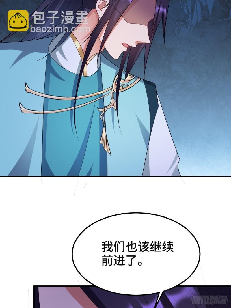 🍵被迫成为反派赘婿 沉重的真相 第35页