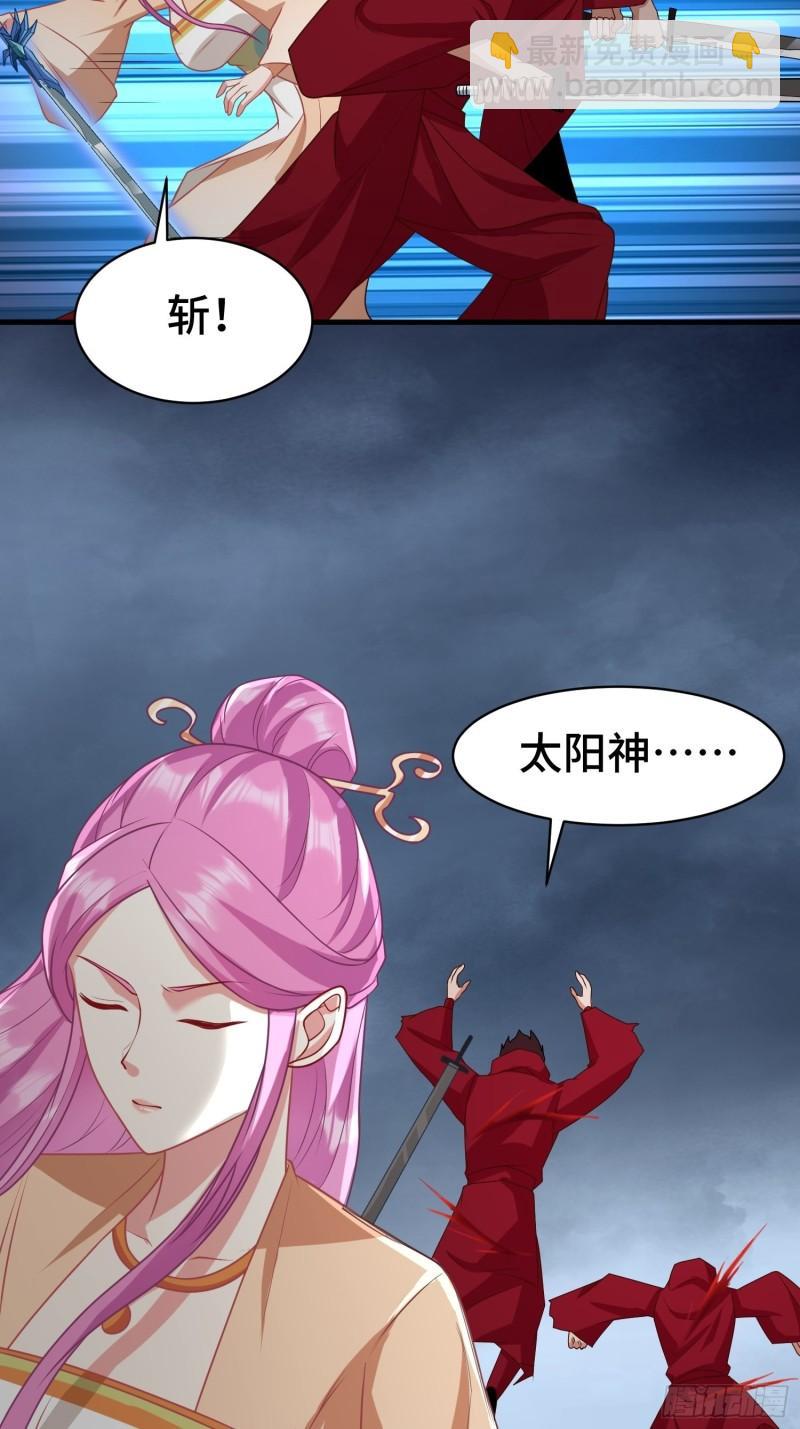 🍵被迫成为反派赘婿 决战在即 第15页