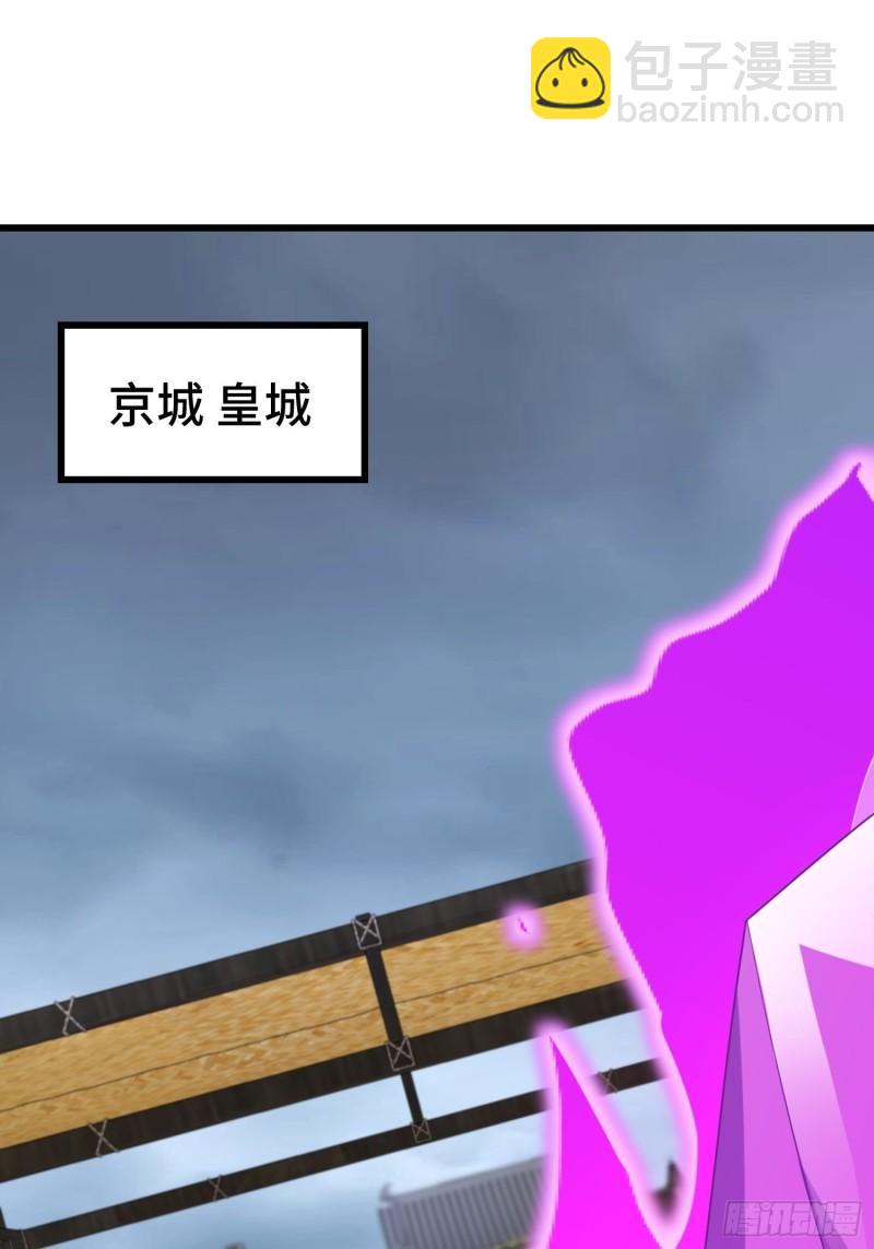 🍵被迫成为反派赘婿 决战在即 第32页