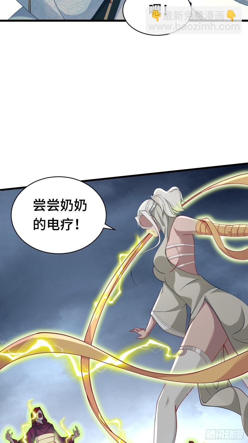🍵被迫成为反派赘婿 决战在即 第6页