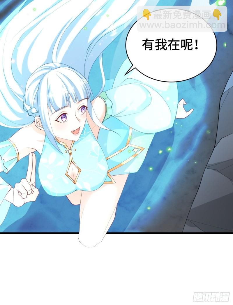 🍵被迫成为反派赘婿 决战在即 第8页