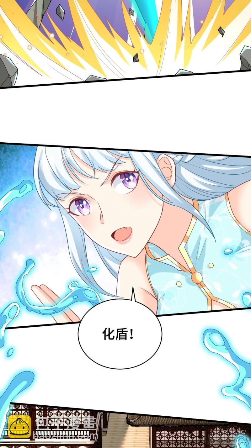 🍵被迫成为反派赘婿 乘胜追击 第12页