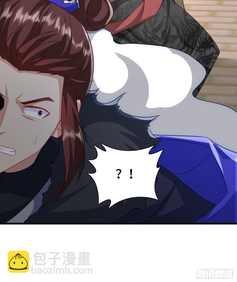 🍵被迫成为反派赘婿 乘胜追击 第5页
