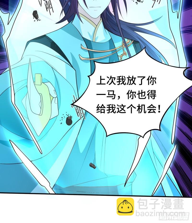 🍵被迫成为反派赘婿 主角的渴望 第10页