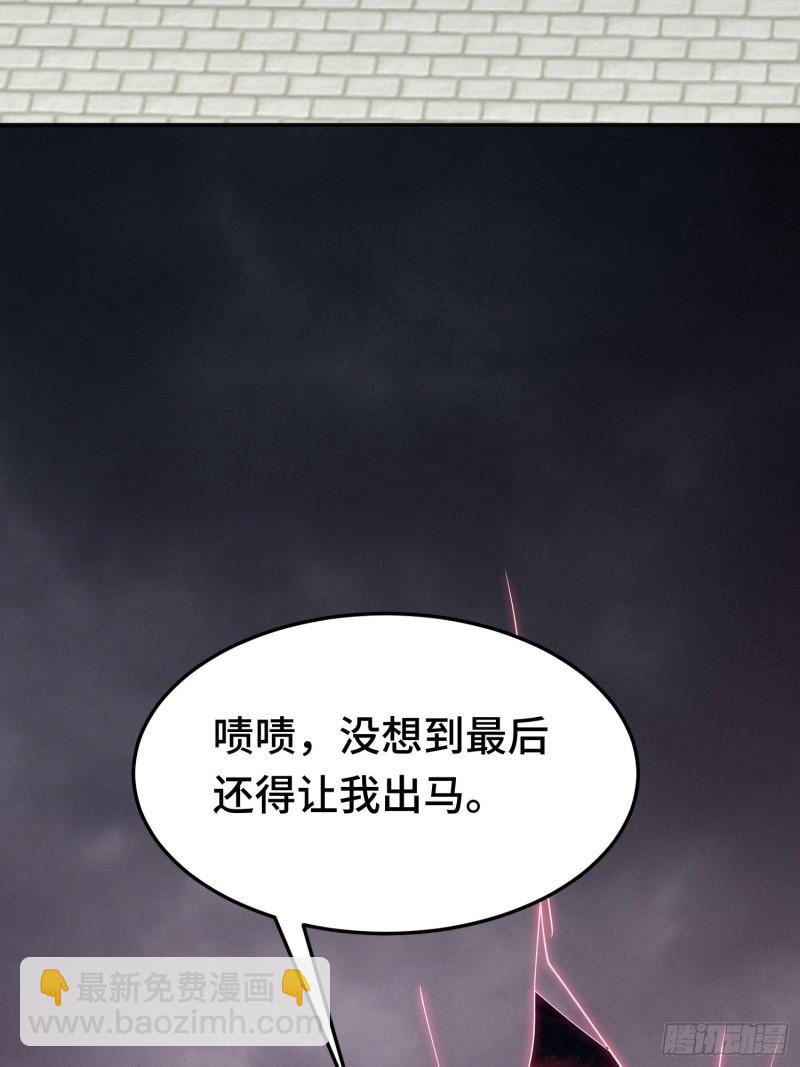 🍵被迫成为反派赘婿 主角的渴望 第17页