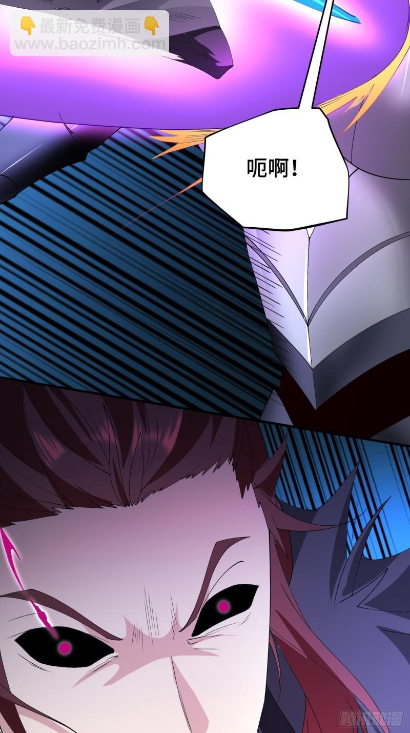 🍵被迫成为反派赘婿 主角的渴望 第47页