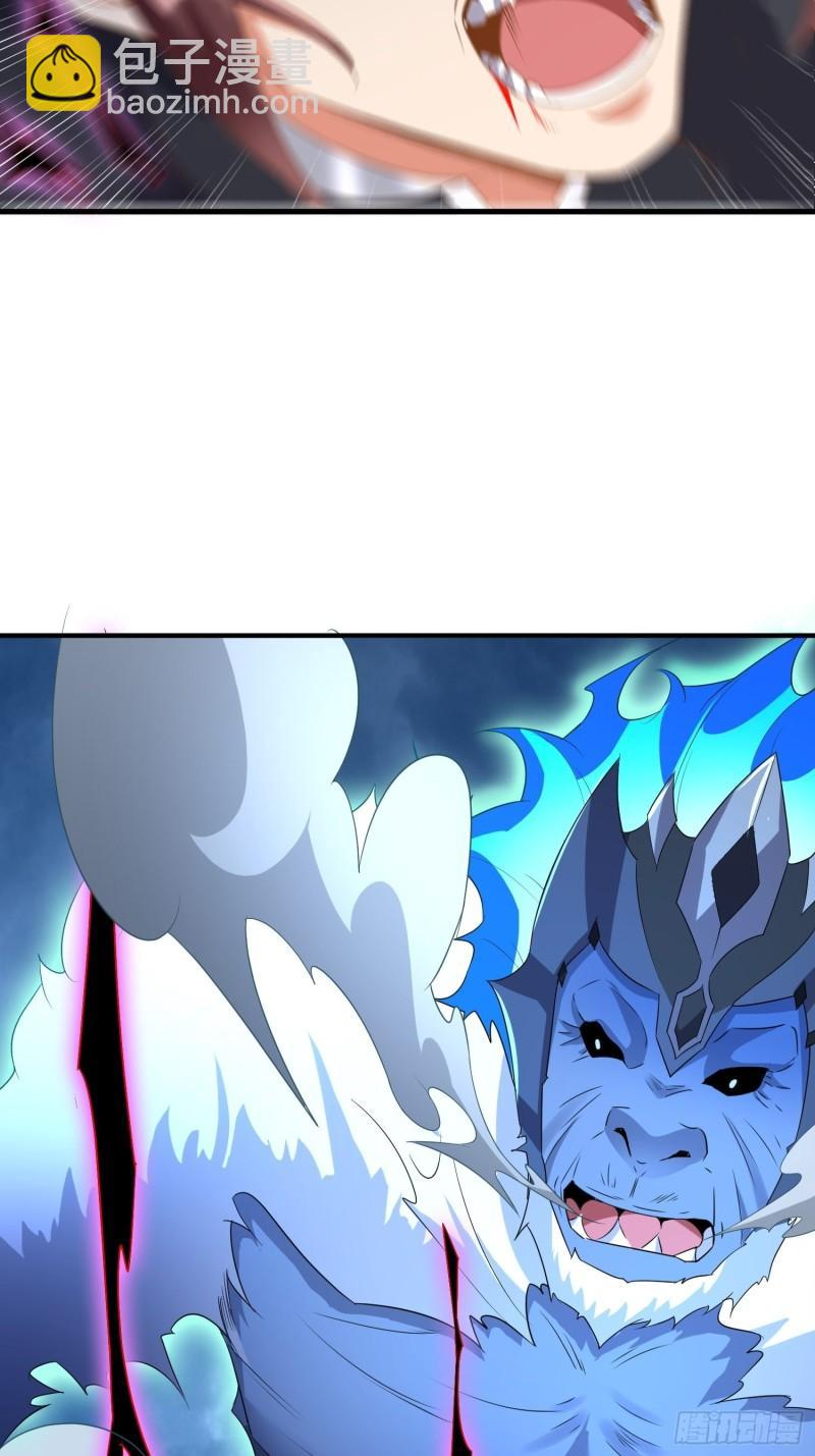 🍵被迫成为反派赘婿 无冕之王 第24页