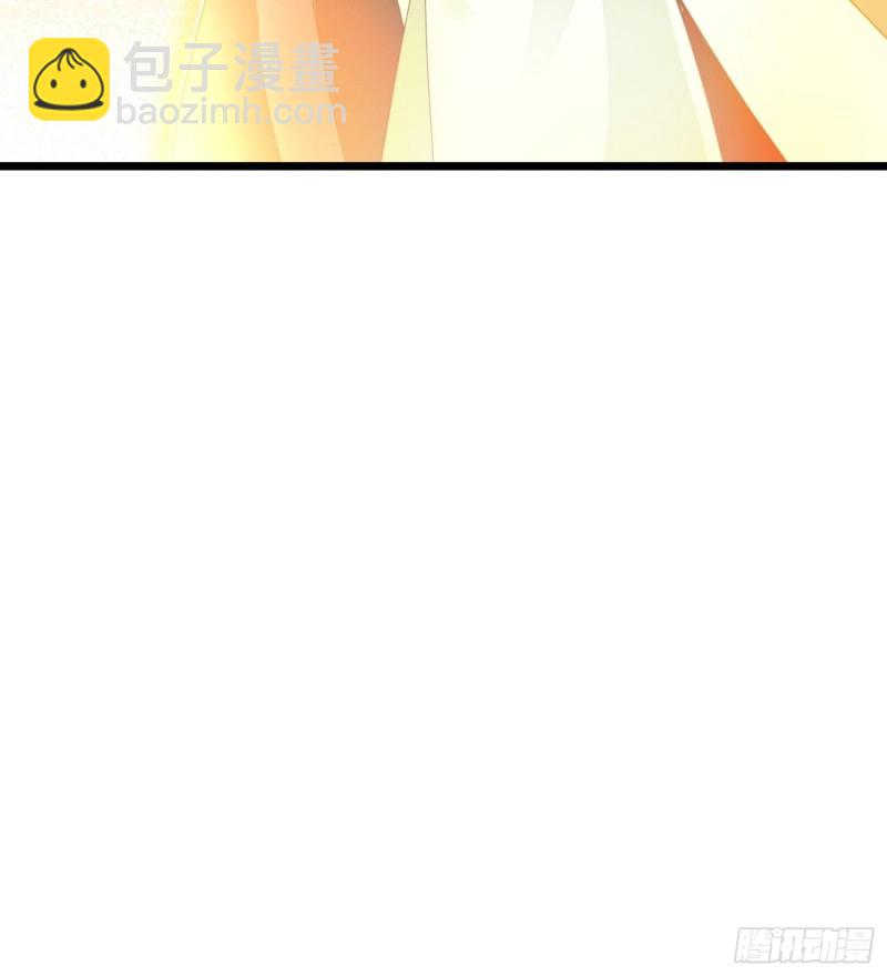 🍵被迫成为反派赘婿 无冕之王 第43页