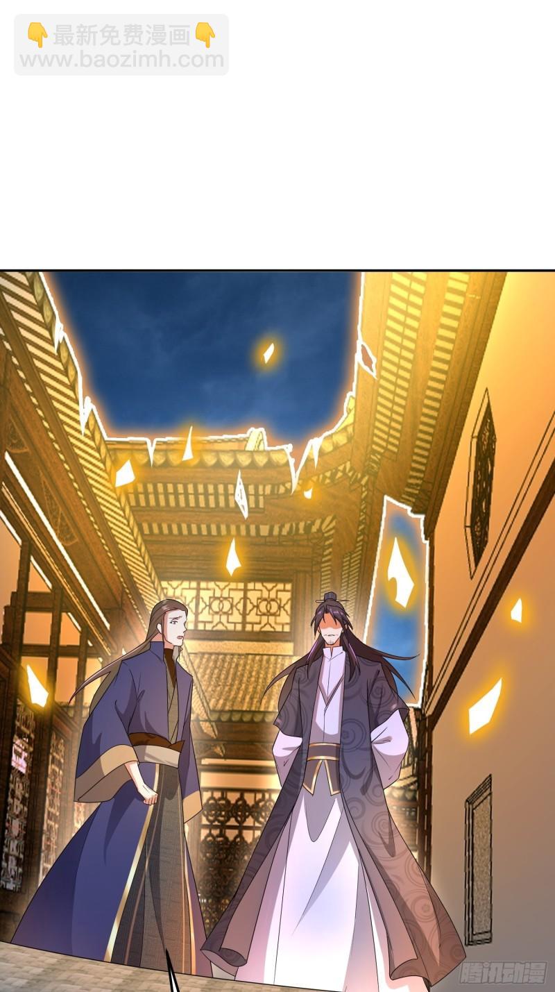 🍵被迫成为反派赘婿 无冕之王 第6页