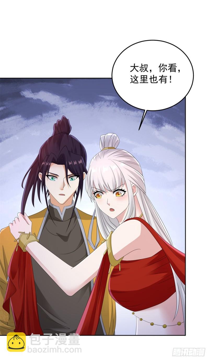 🍵被迫成为反派赘婿 地下墓穴 第16页