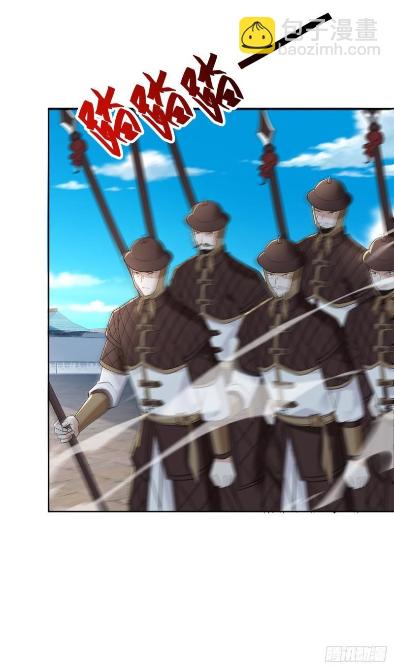 🍵被迫成为反派赘婿 你是细作 第12页
