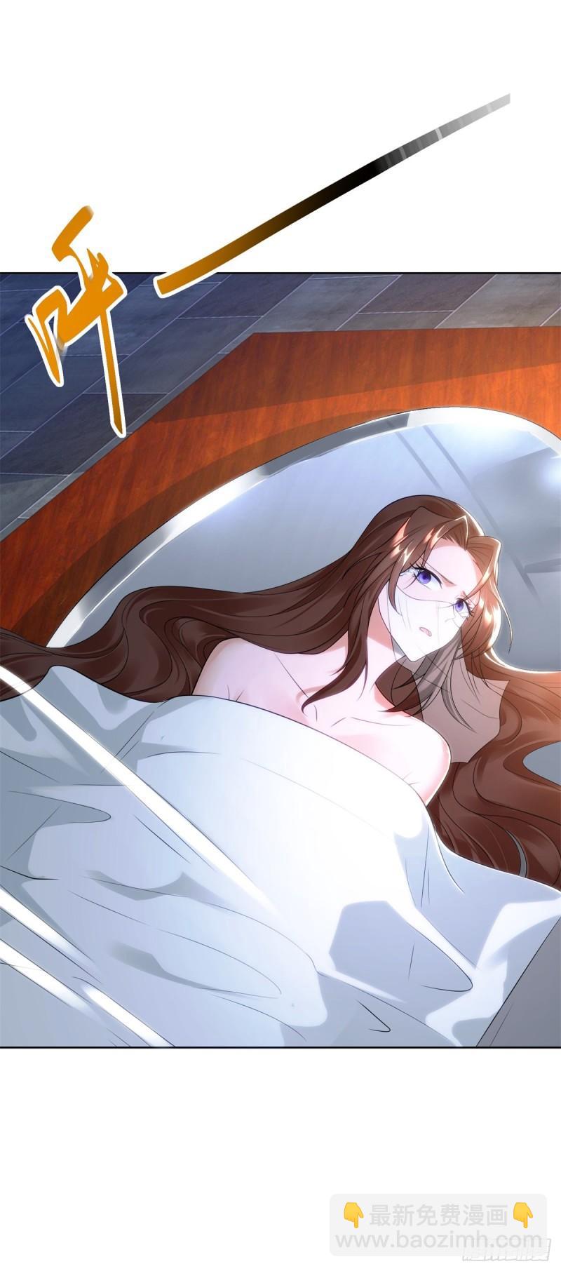 🍵被迫成为反派赘婿 绝色妖姬 第12页