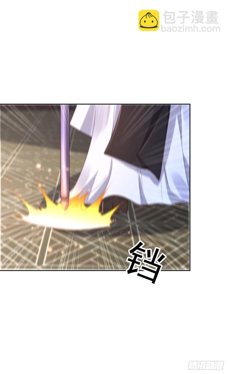 🍵被迫成为反派赘婿 大祭司之死 第8页