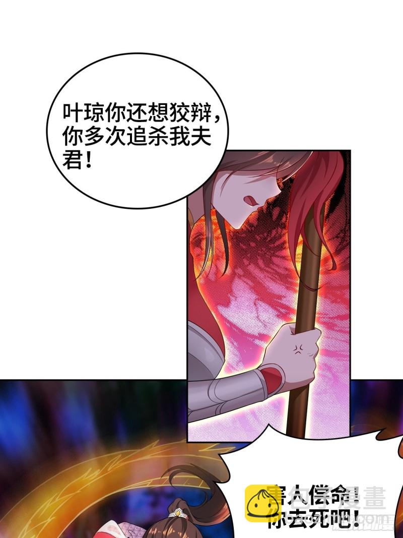 🍵被迫成为反派赘婿 血衣门姑爷 第27页