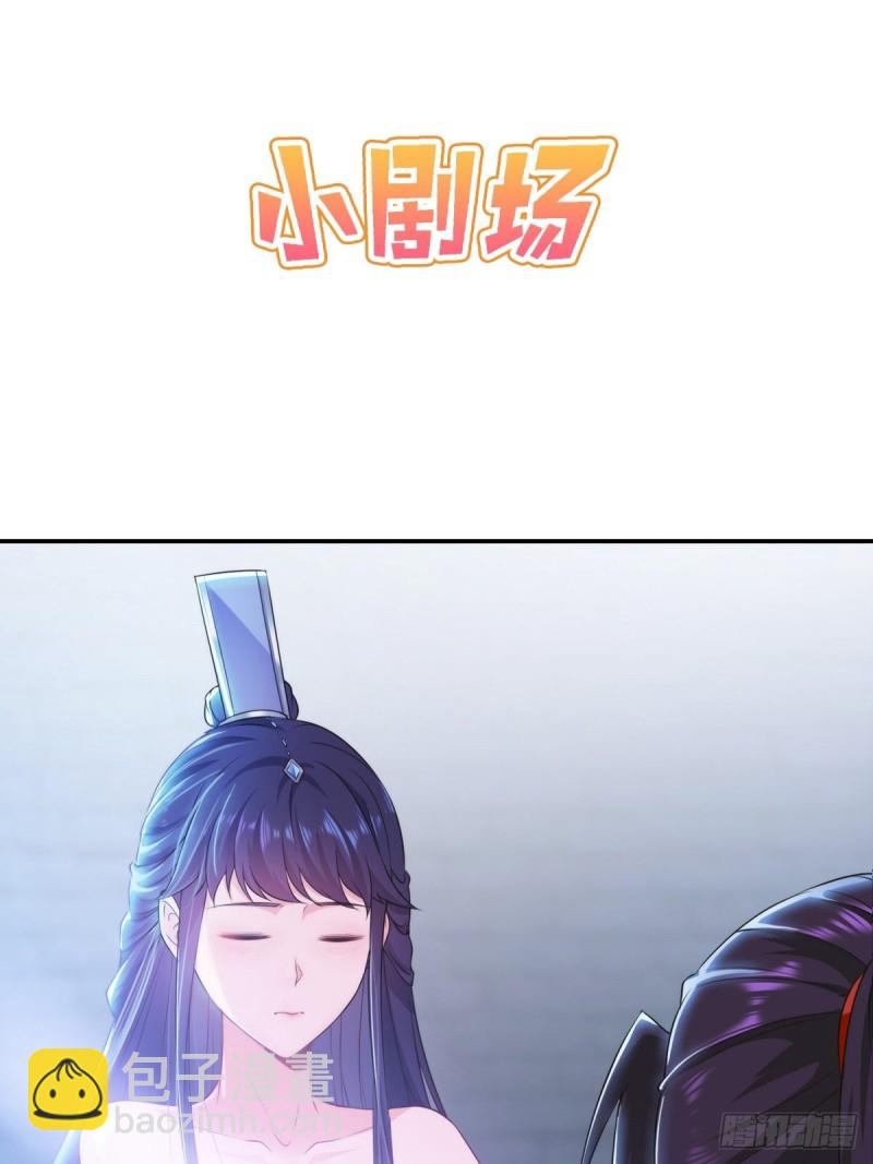 🍵被迫成为反派赘婿 血衣门姑爷 第43页