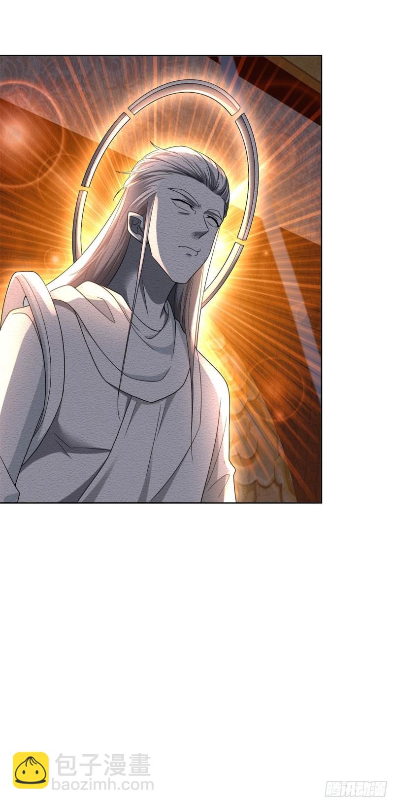 🍵被迫成为反派赘婿 我强了，也秃了 第10页