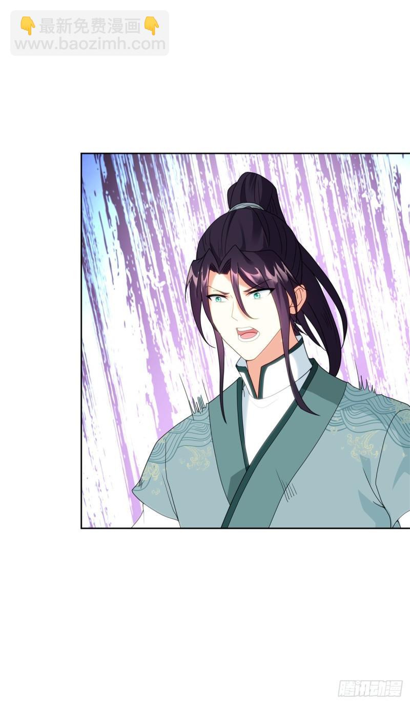 🍵被迫成为反派赘婿 等得花儿都谢了 第12页