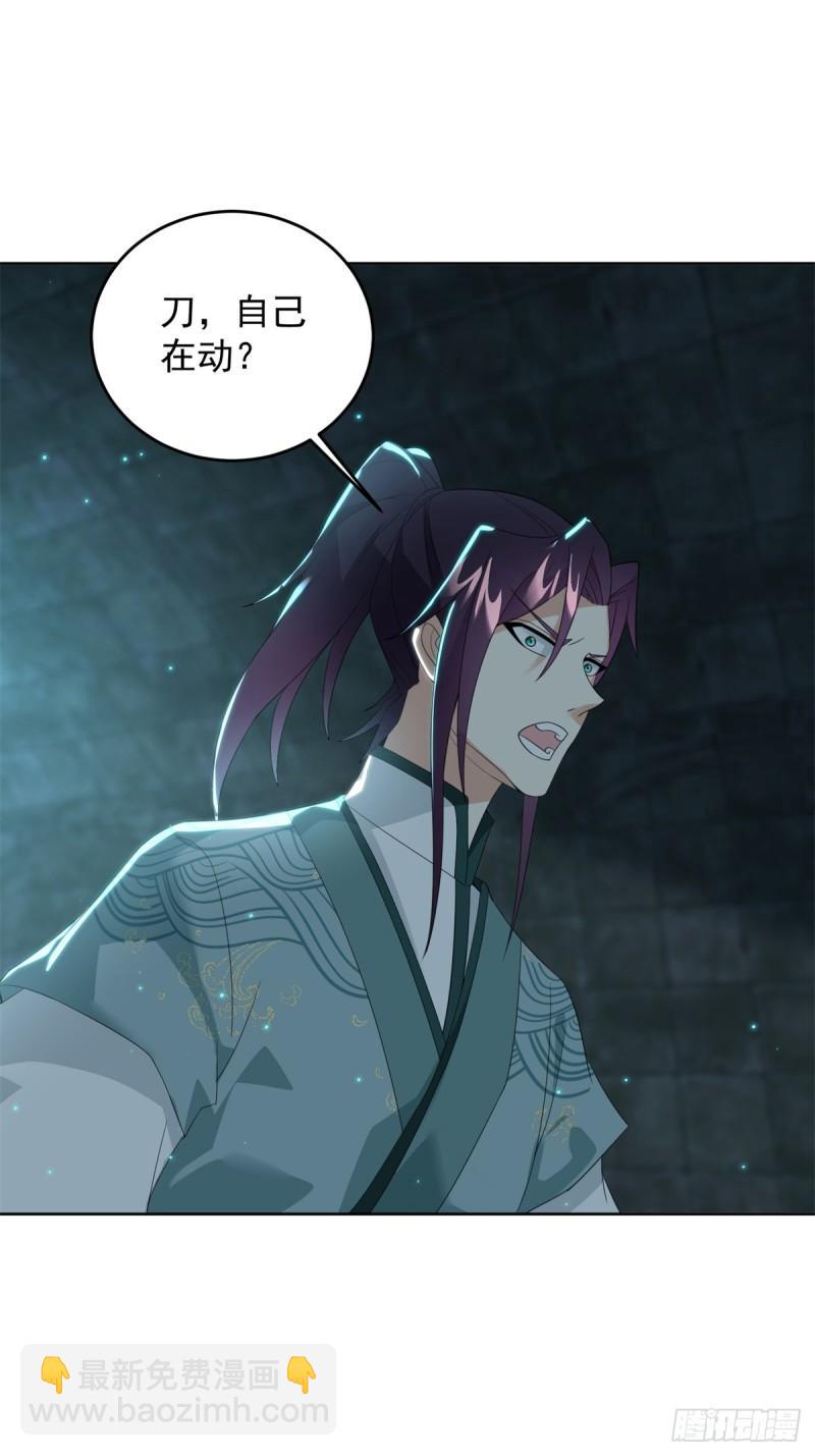 🍵被迫成为反派赘婿 等得花儿都谢了 第34页