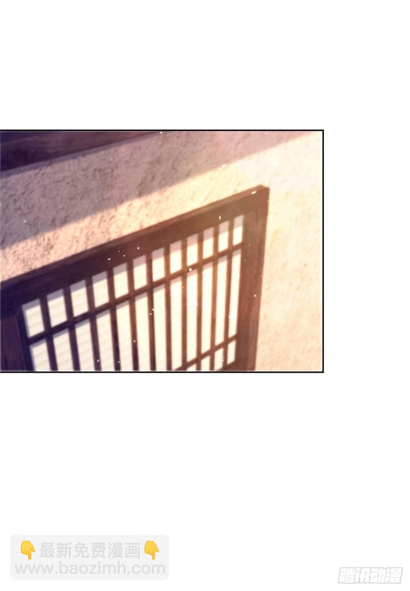 🍵被迫成为反派赘婿 虎落平阳 第13页