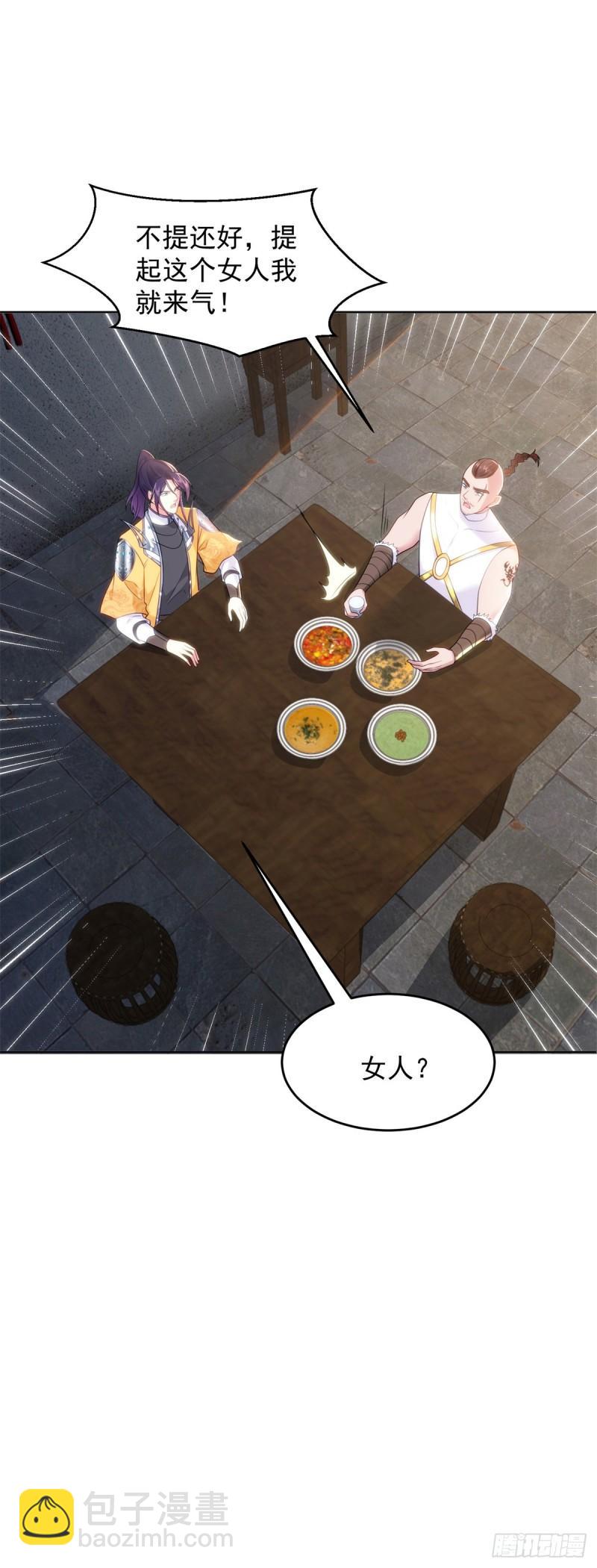 🍵被迫成为反派赘婿 雨夜屠杀 第2页