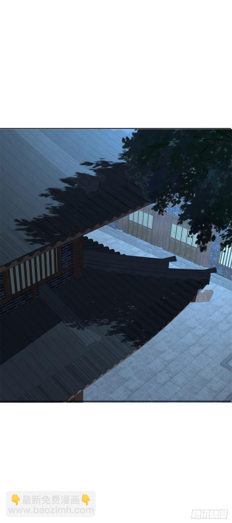 🍵被迫成为反派赘婿 雨夜屠杀 第23页