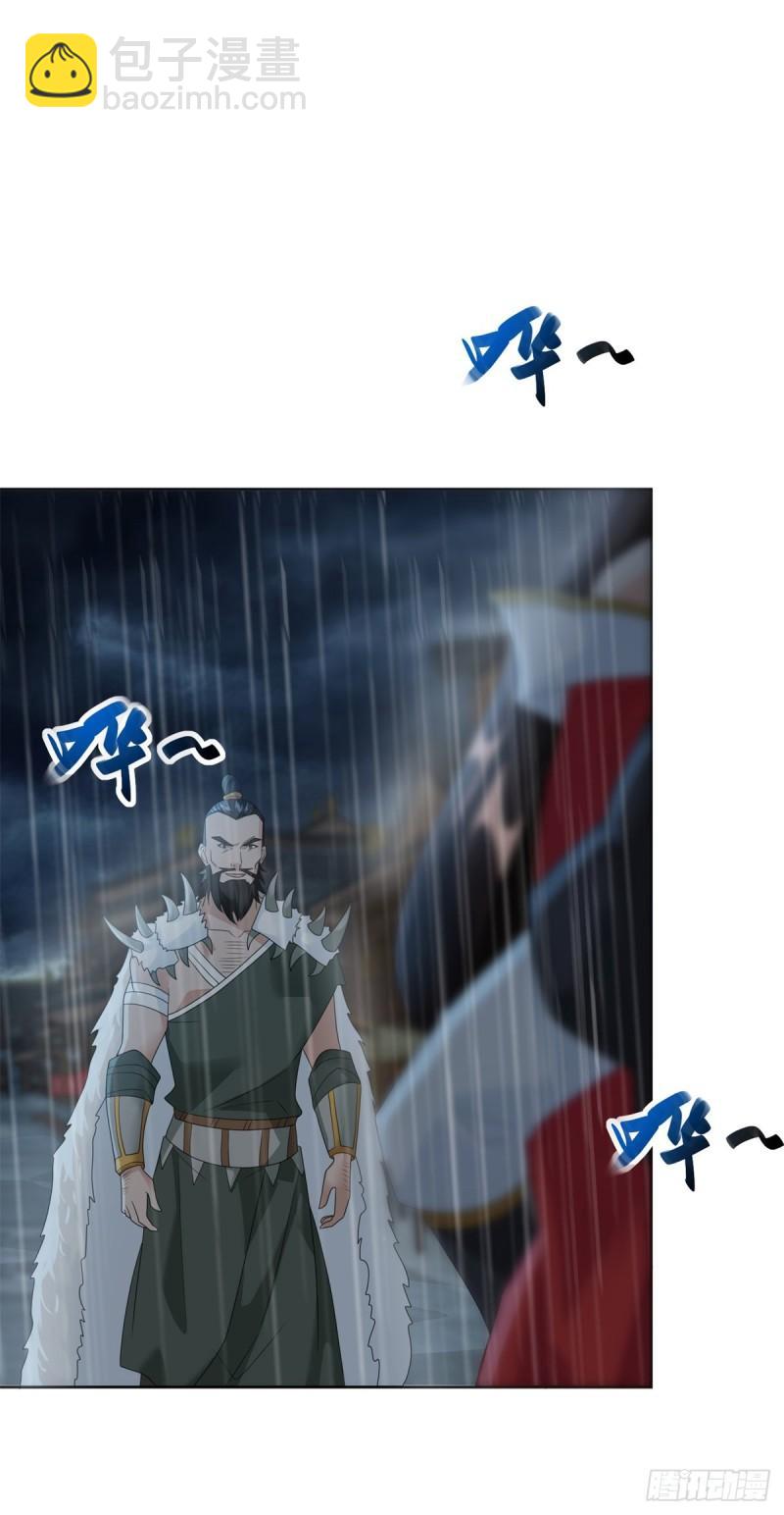 🍵被迫成为反派赘婿 雨夜屠杀 第25页