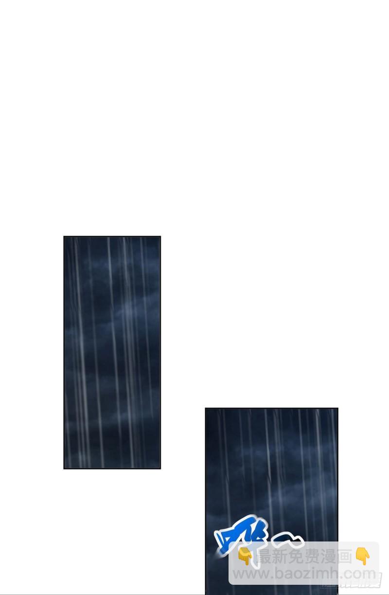 🍵被迫成为反派赘婿 雨夜屠杀 第26页