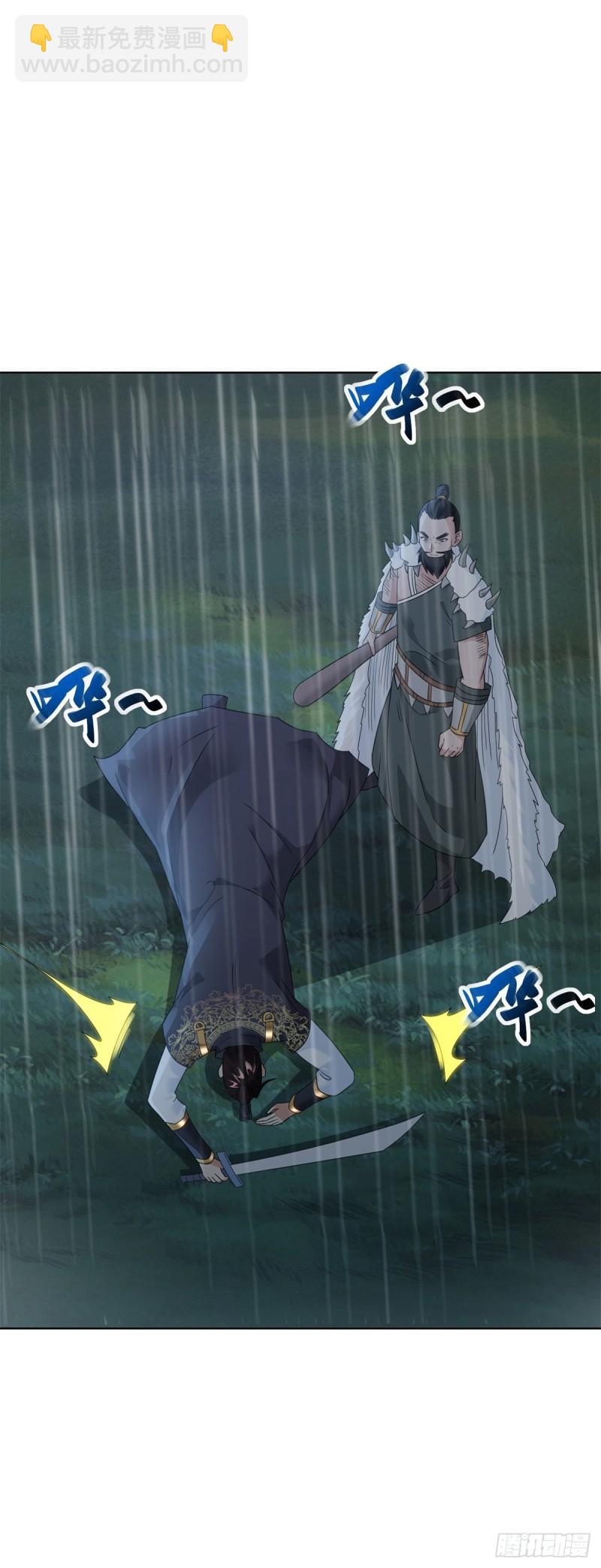 🍵被迫成为反派赘婿 雨夜屠杀 第32页