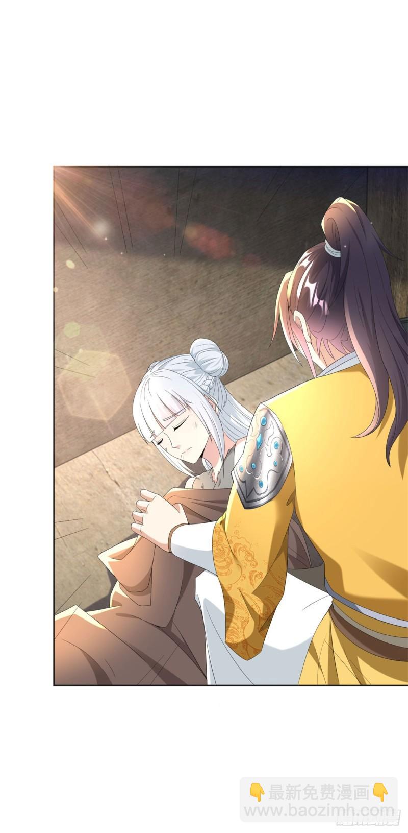 🍵被迫成为反派赘婿 白发如雪 第6页