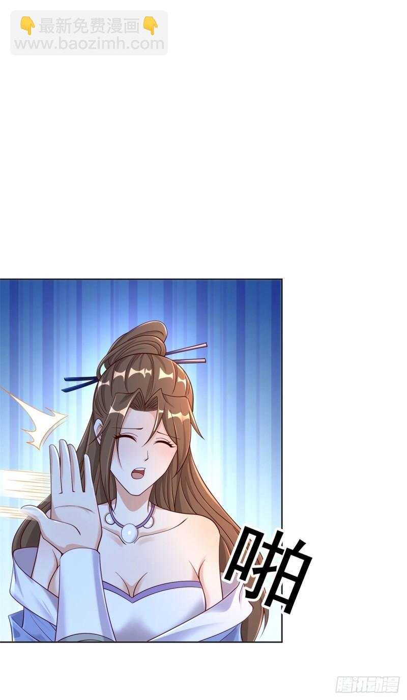 🍵被迫成为反派赘婿 掏鼠洞 第12页