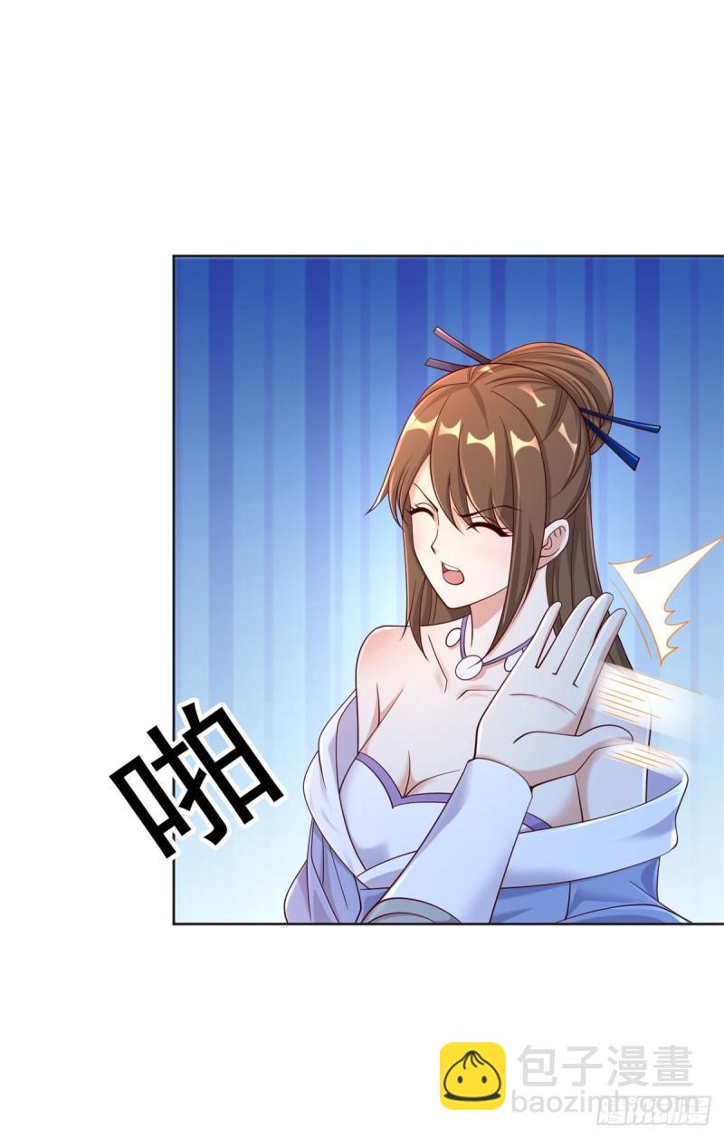 🍵被迫成为反派赘婿 掏鼠洞 第13页