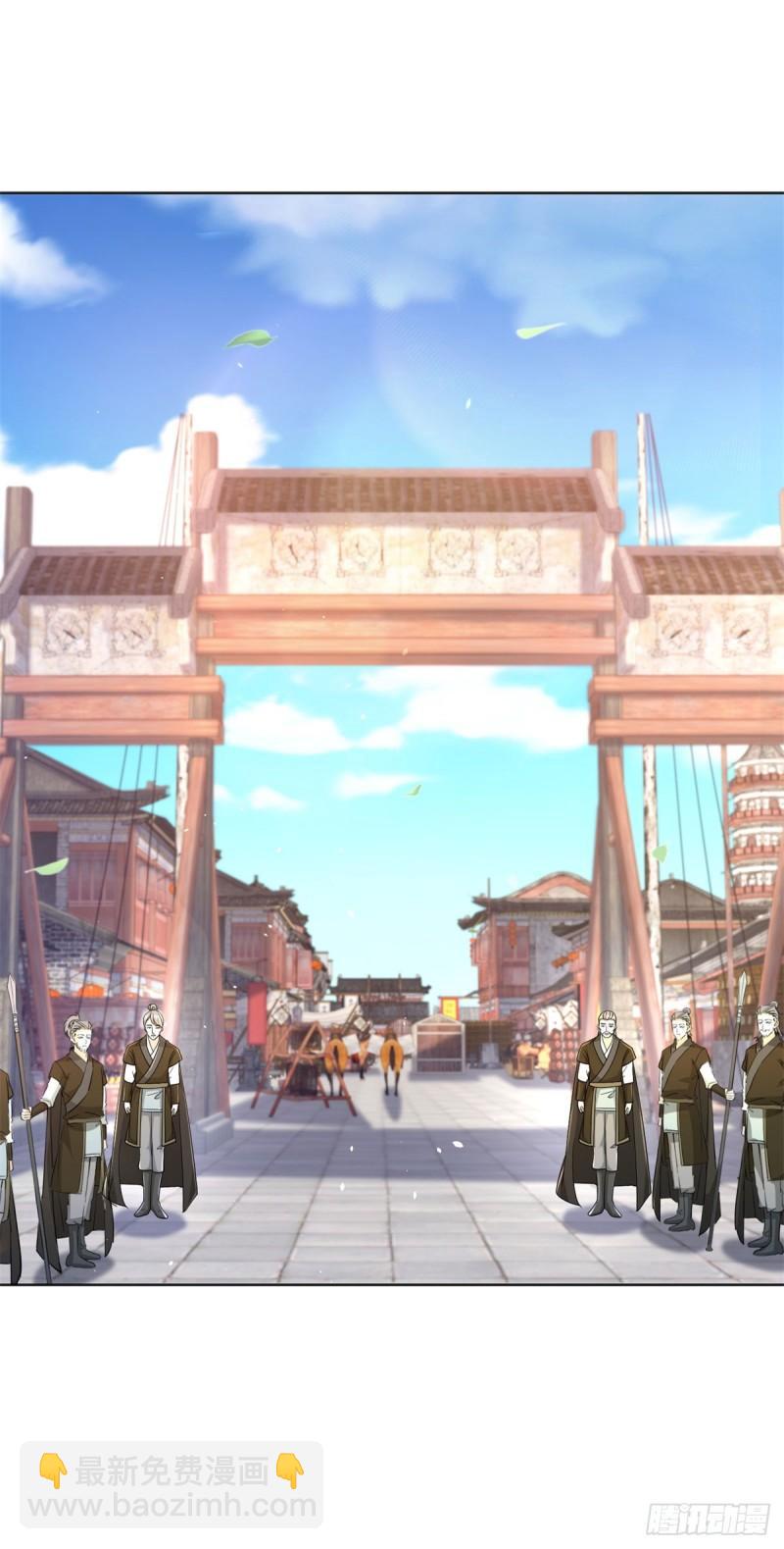 🍵被迫成为反派赘婿 掏鼠洞 第3页