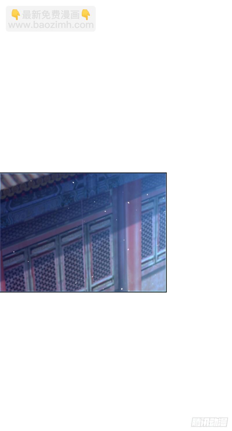 🍵被迫成为反派赘婿 宫楚楚被囚禁 第18页