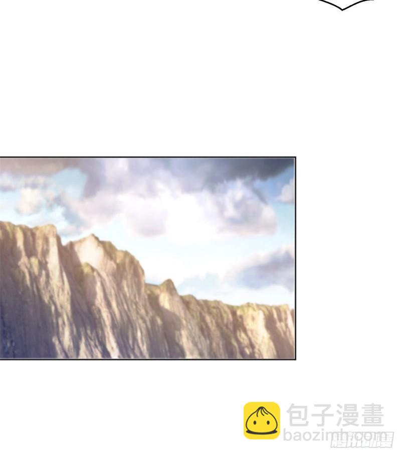 🍵被迫成为反派赘婿 宫楚楚被囚禁 第30页