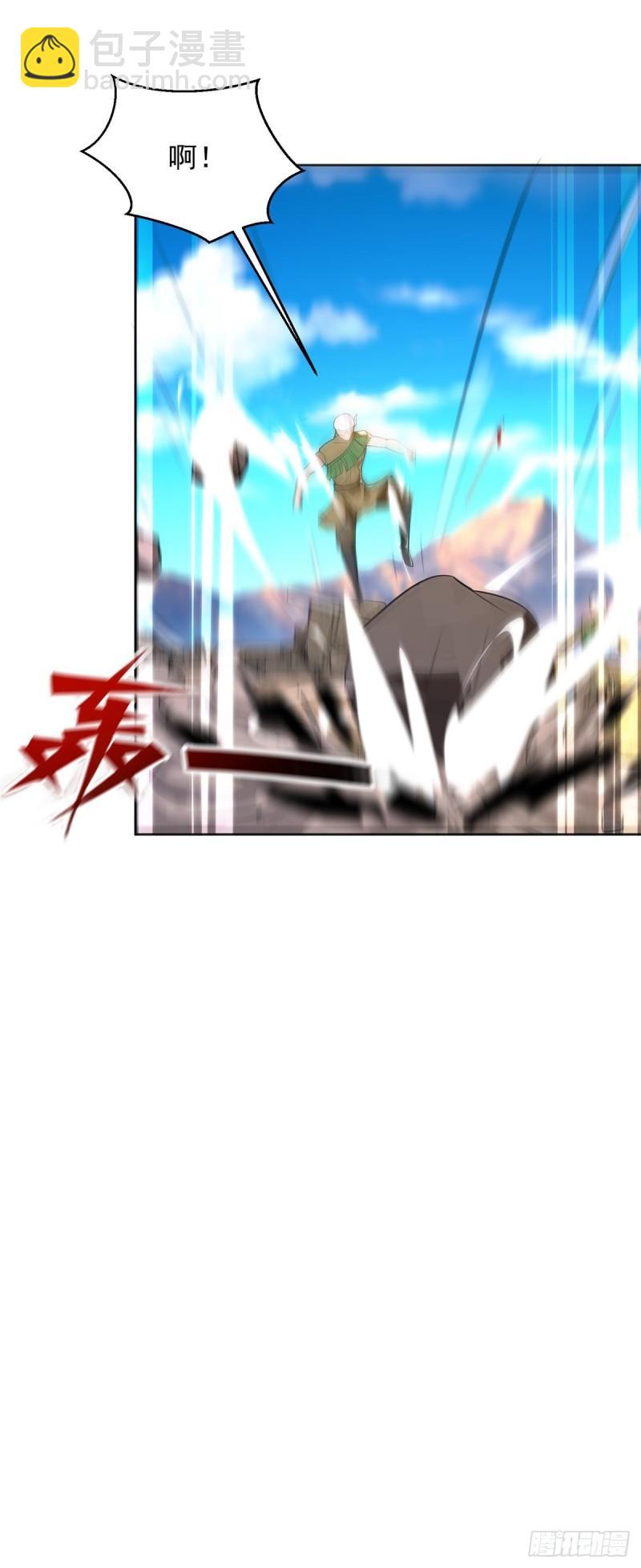 🍵被迫成为反派赘婿 莫高雷来袭 第22页