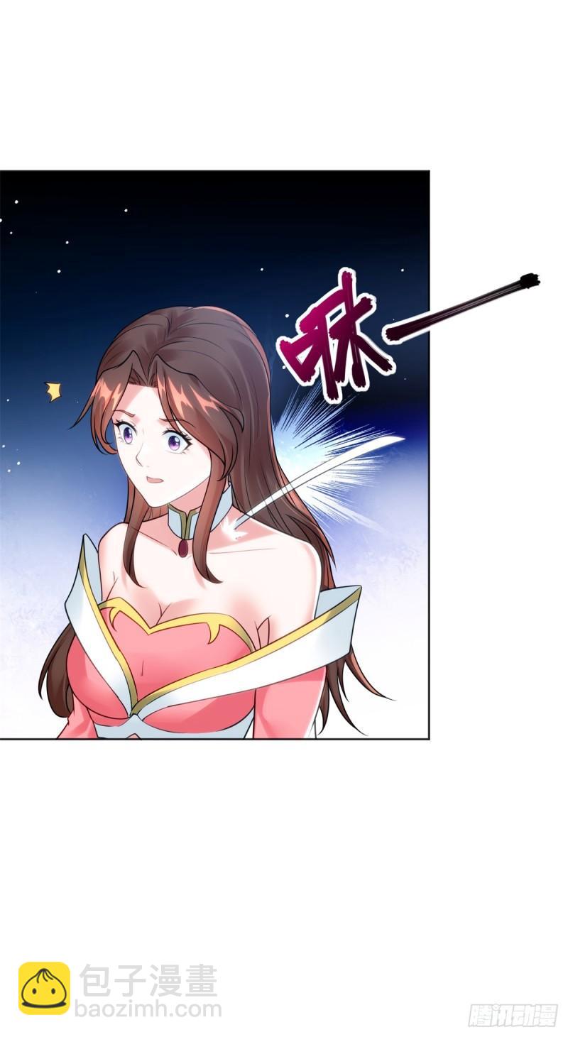 🍵被迫成为反派赘婿 沙漠之神 第15页