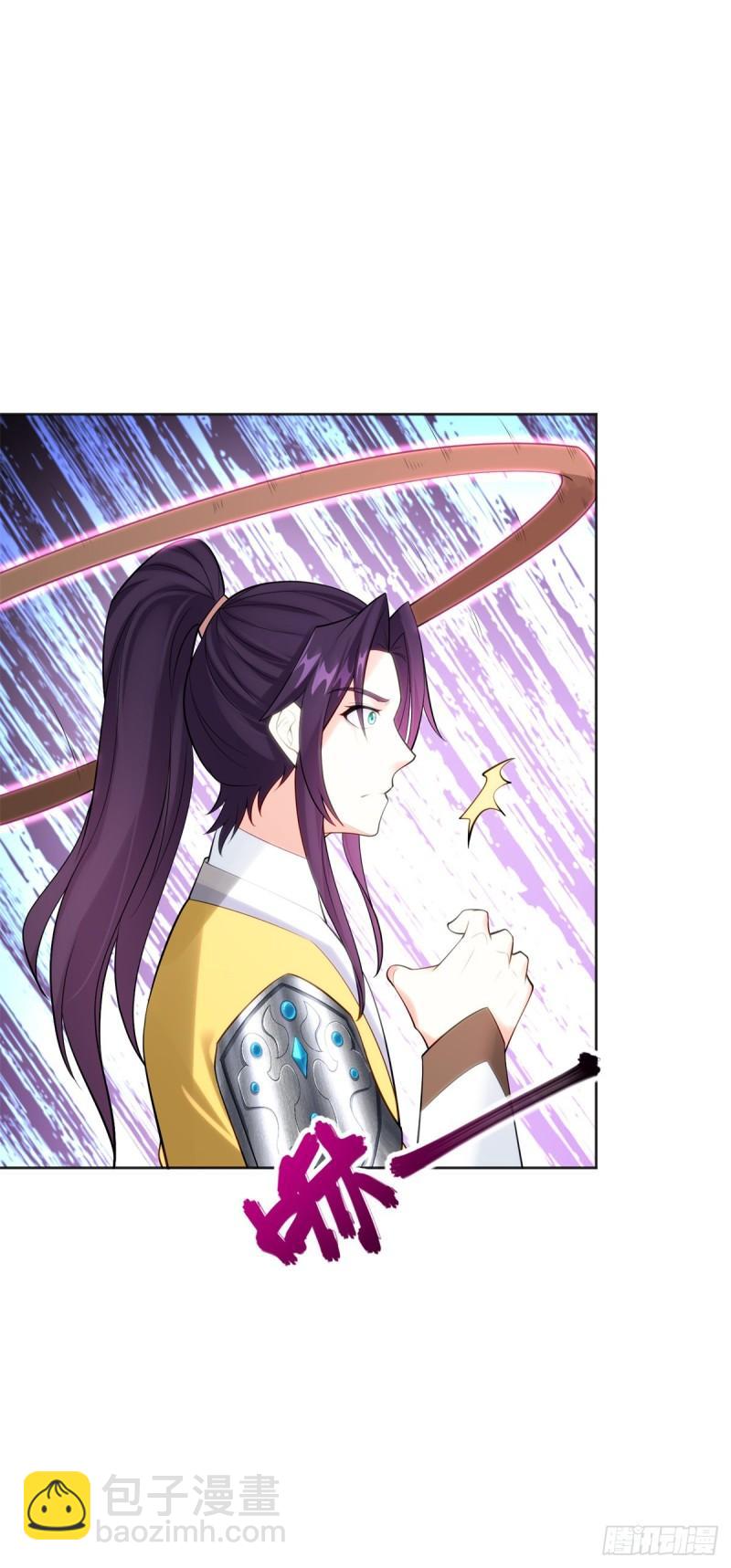 🍵被迫成为反派赘婿 沙漠之神 第17页